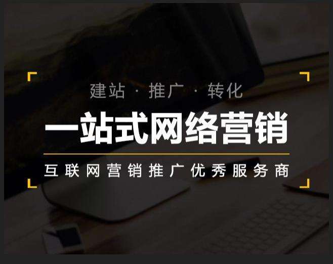 三家镇企业如何怎么利用网络推广抓取潜在客户