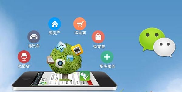 三家镇分析企业微信公众号平台开发的优势有哪些？
