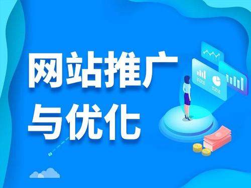 三家镇电商类网络推广如何做才有更好的效果