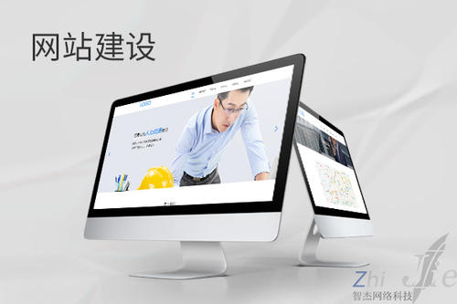 三家镇网站建设公司分析网页设计如何提升吸引力