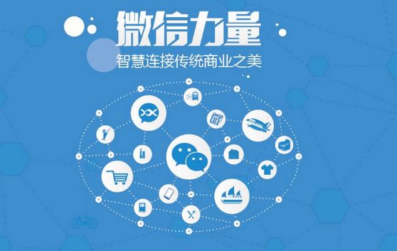 三家镇微信开发可以帮助企业解决哪些难题？如何做呢？
