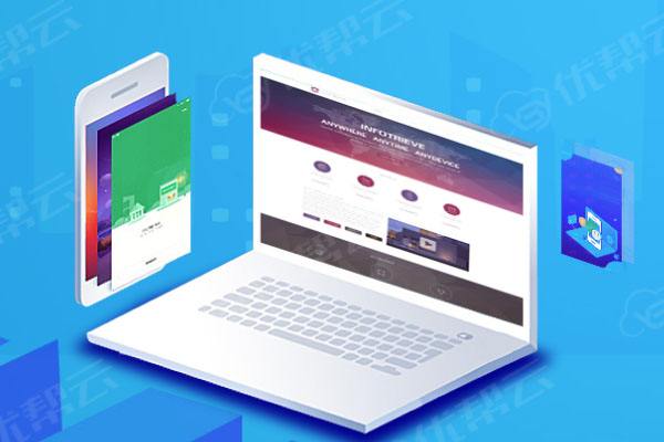 三家镇分析企业在网页设计中需要注意的几个常见问题