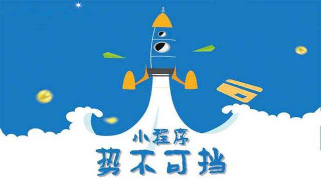 三家镇微信小程序开发如何助力传统零售商突破经营难题