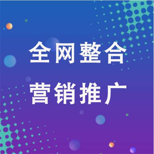 三家镇企业网络推广老是没有客户的原因是什么呢