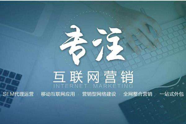 三家镇电商行业做网络推广需要具备的条件有哪些