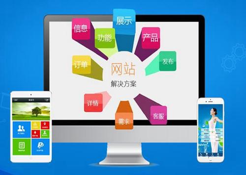 三家镇如何进行网站设计才能突出产品的优势